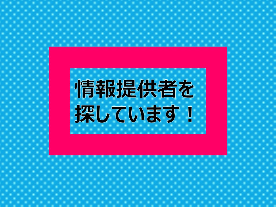 お宝No.392 “参加する”映画『祇園祭』（1968年）の思い出 発掘・記録 